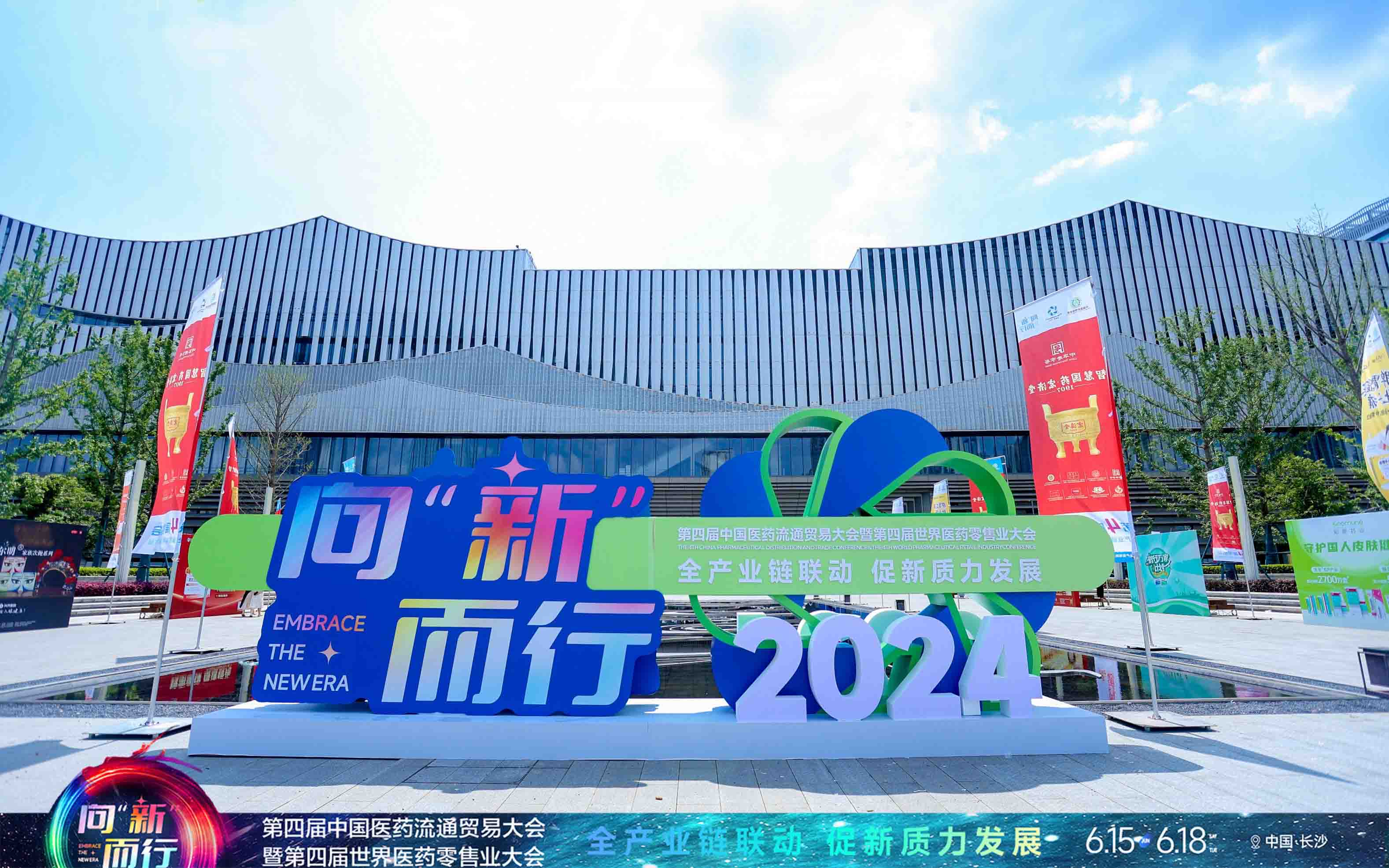 星辰會(huì)